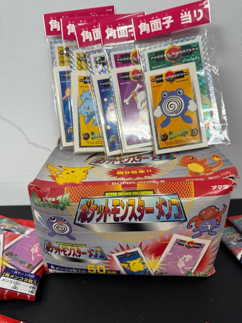 アマダ メンコ ポケモン カード　角メンコ セット　未開封 52点セット　4