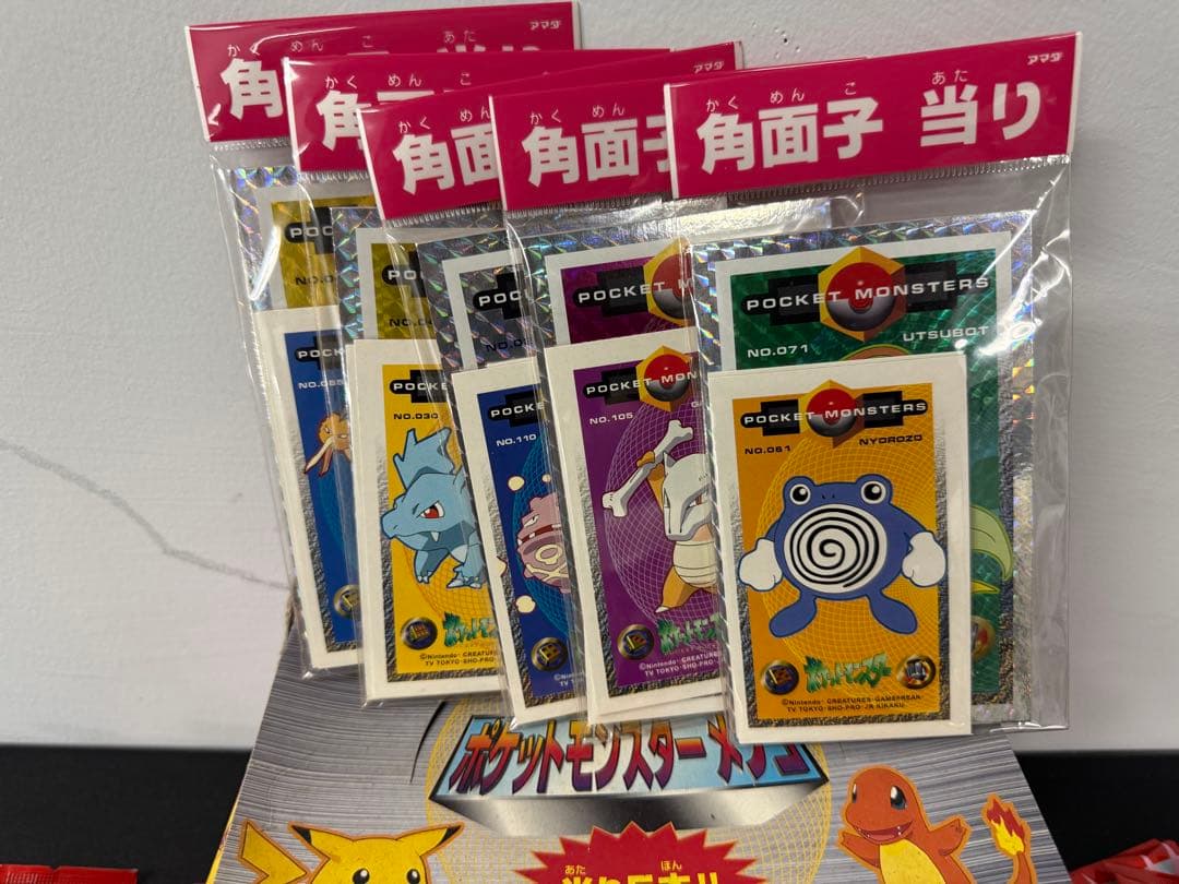 アマダ メンコ ポケモン カード　角メンコ セット　未開封 52点セット　4