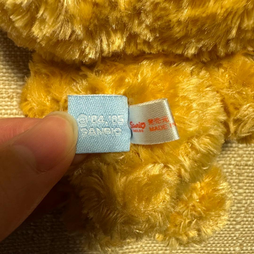 【激レア】　シュガーバニーズ　ぬいぐるみ　こむぎうさ