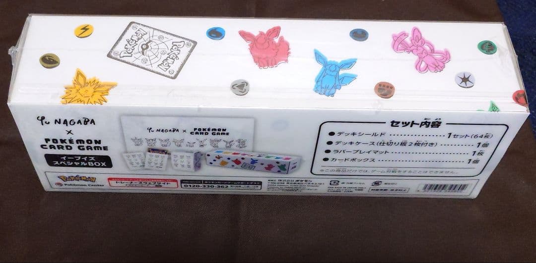 イーブイズスペシャルbox