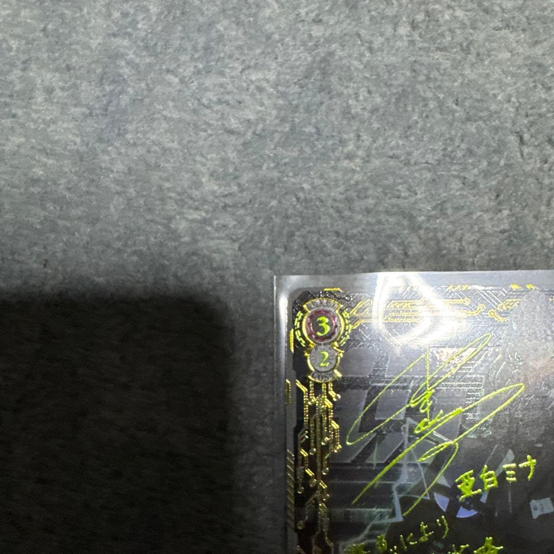 戦力全開放　亜白ミナ　SEC sec ヴァイスシュヴァルツ　怪獣８号