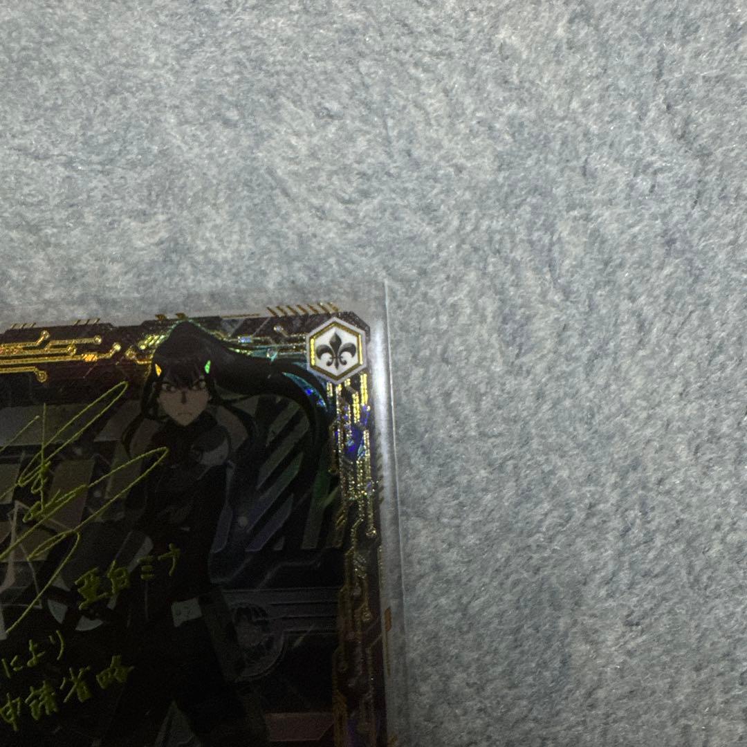 戦力全開放　亜白ミナ　SEC sec ヴァイスシュヴァルツ　怪獣８号