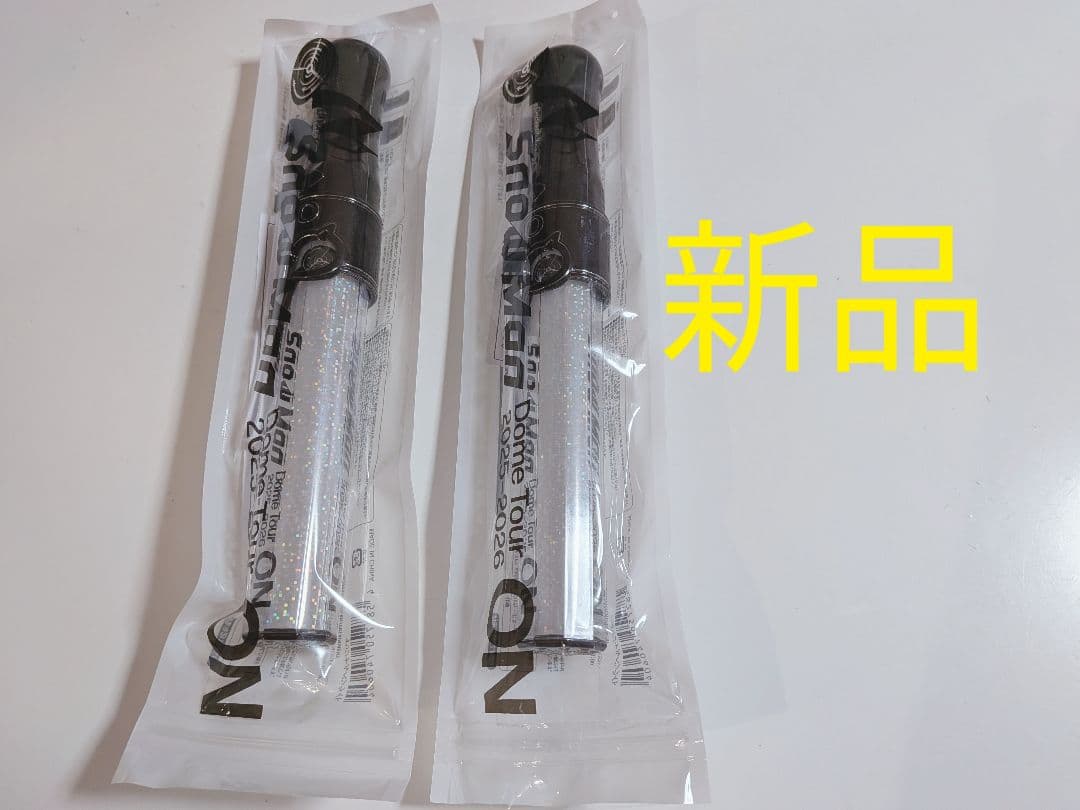 ON 2025-2026 ペンライトセット即配送