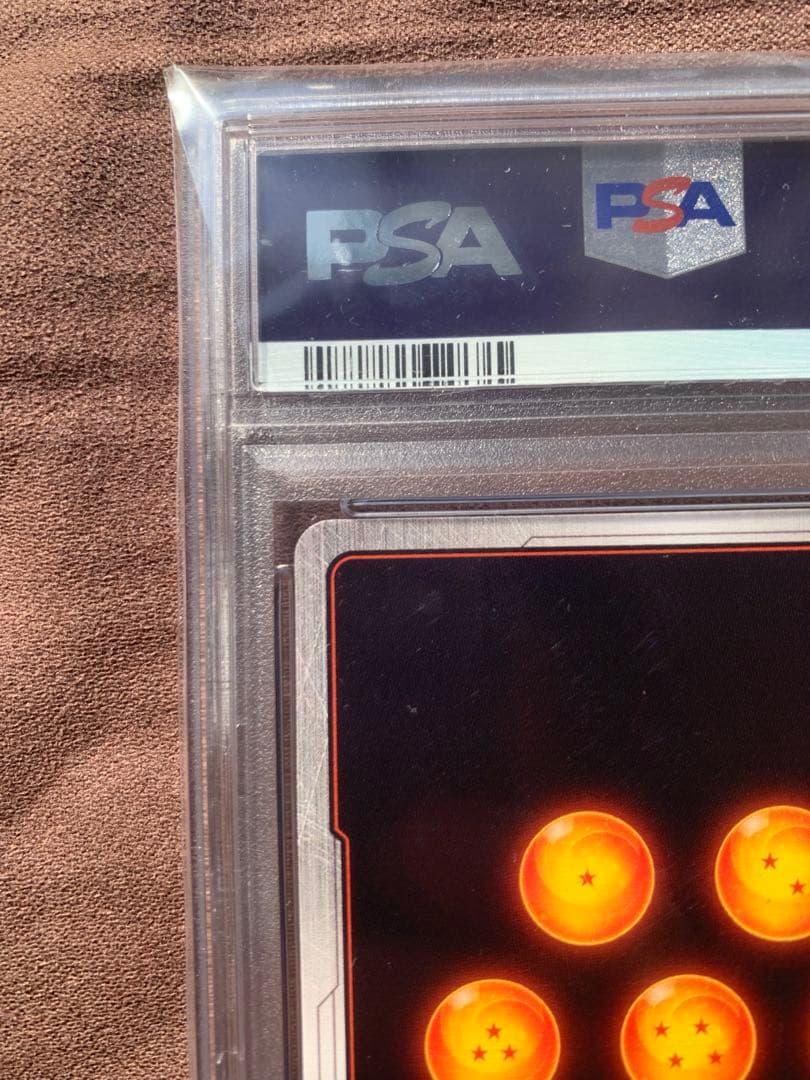 【PSA10】孫悟空GT シークレット スーパーパラレル フュージョンワールド