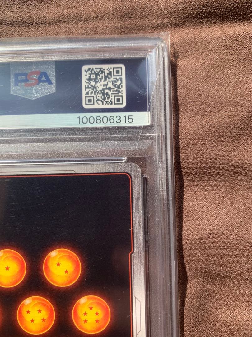 【PSA10】孫悟空GT シークレット スーパーパラレル フュージョンワールド