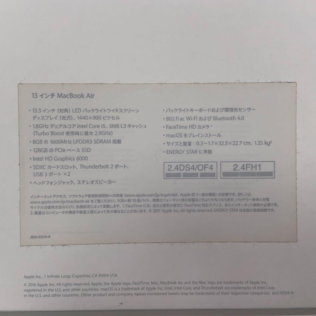 ［ Apple］MacBook Air13㌅　2017年
