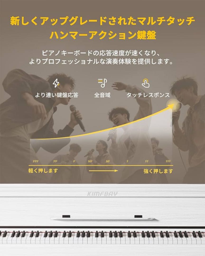 電子ピアノ ハンマーアクション 88鍵盤 木製 電子ピアノ 自動で蓋が閉まる