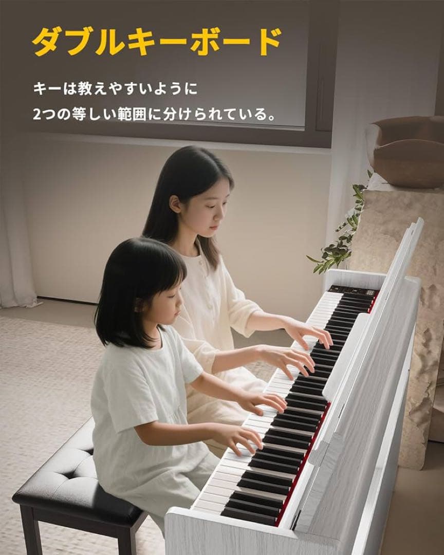 電子ピアノ ハンマーアクション 88鍵盤 木製 電子ピアノ 自動で蓋が閉まる
