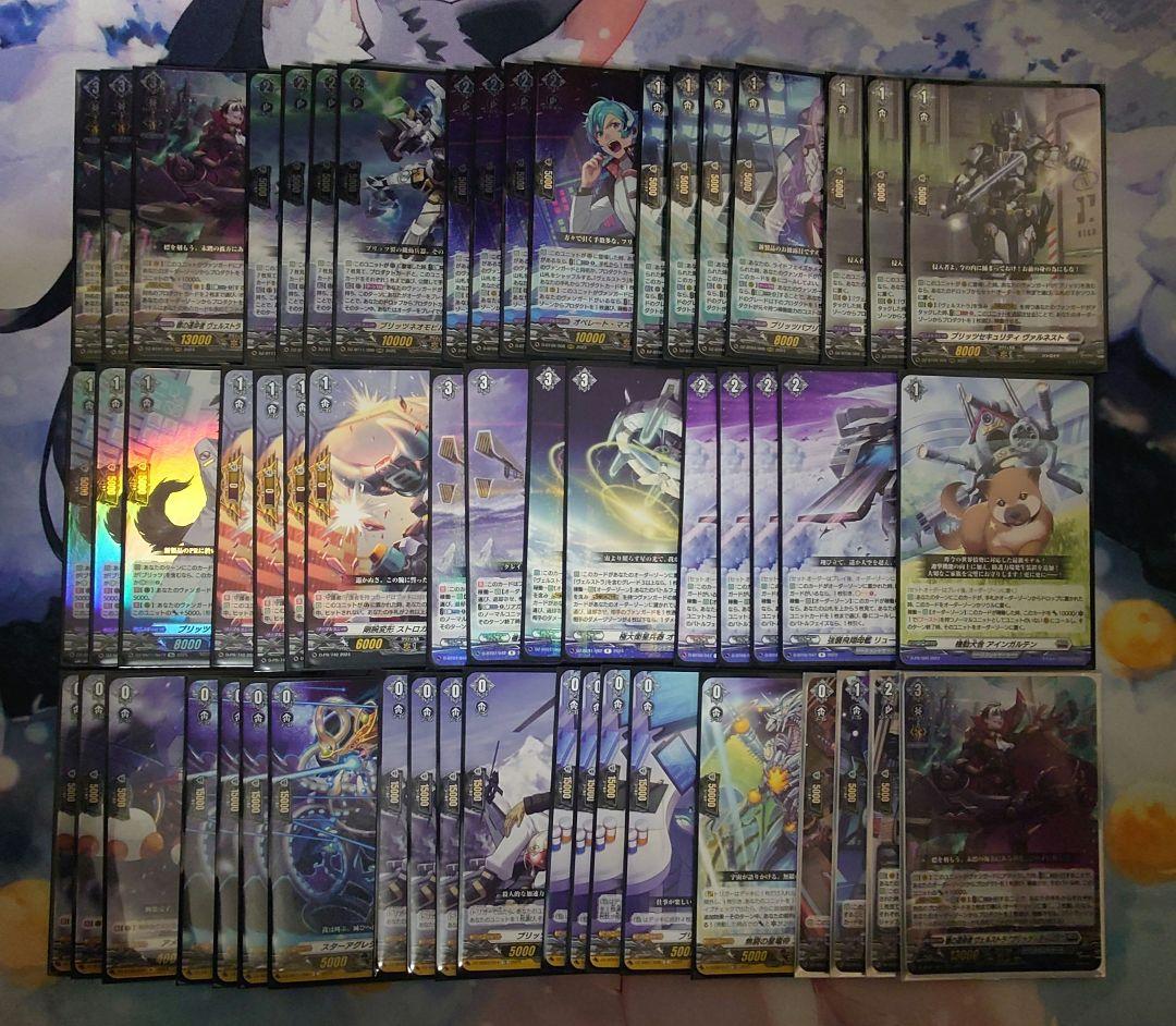 ヴェルストラ デッキ