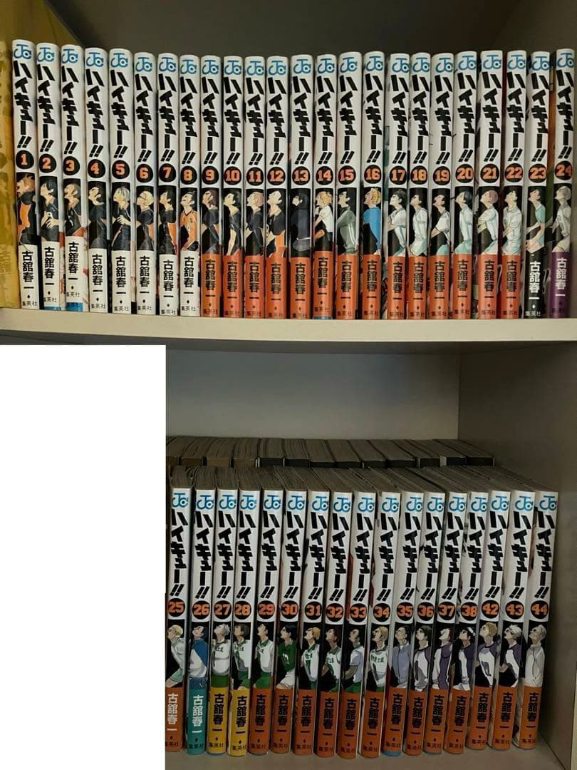 ハイキュー!! コミック 1〜 初版多数 抜けあり ジャンプ 帯あり