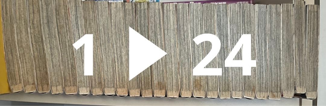 ハイキュー!! コミック 1〜 初版多数 抜けあり ジャンプ 帯あり