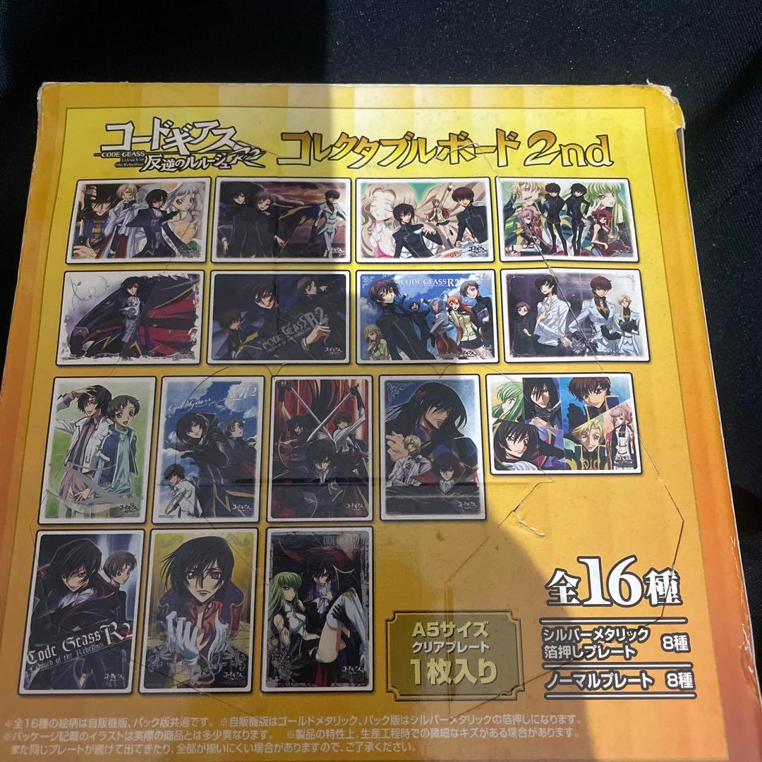コードギアス コレクタブルボード 2nd