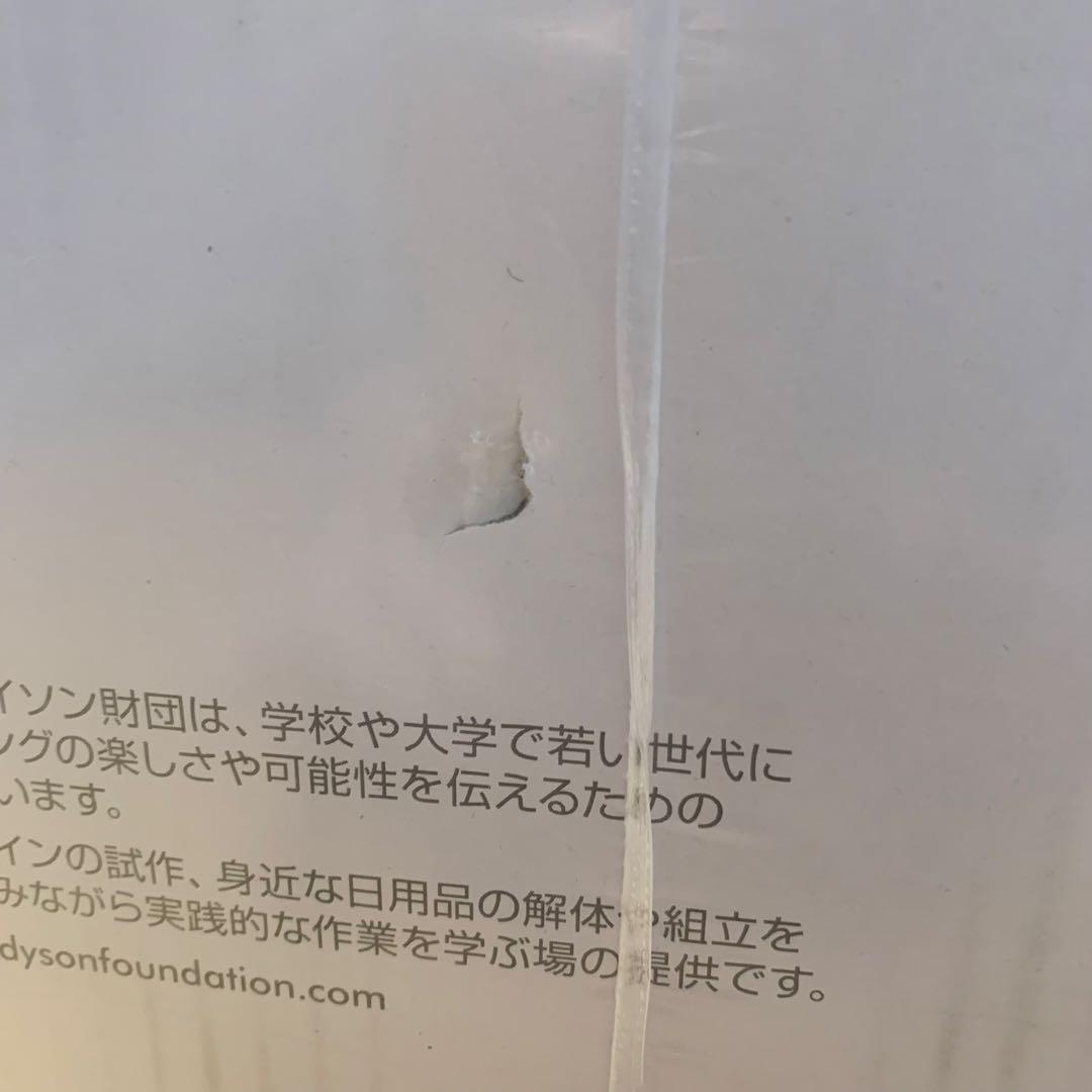 【新品未開封】dysonダイソン hot＆cool AM05 Iron Blue