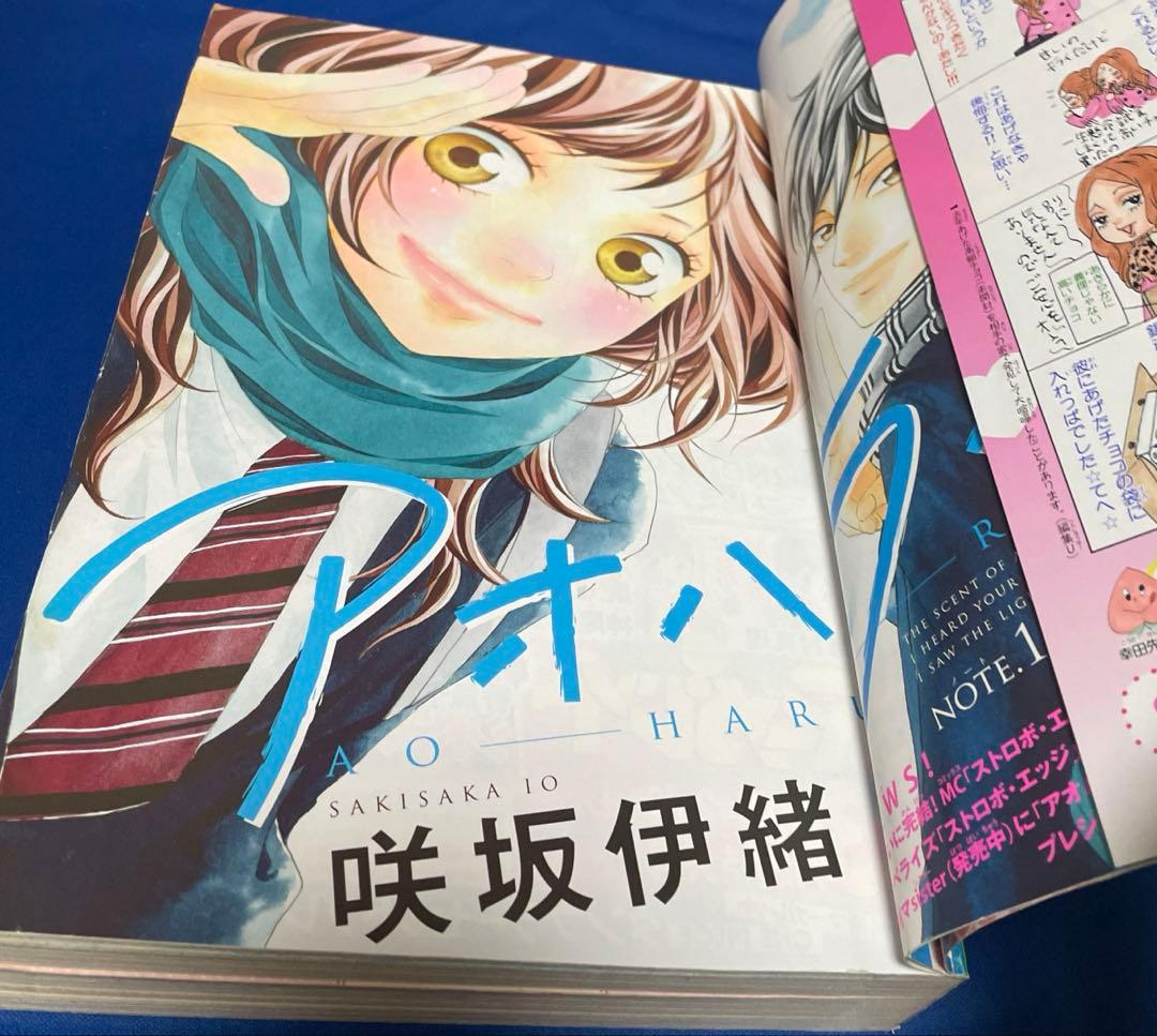 別冊マーガレット2011年2月号