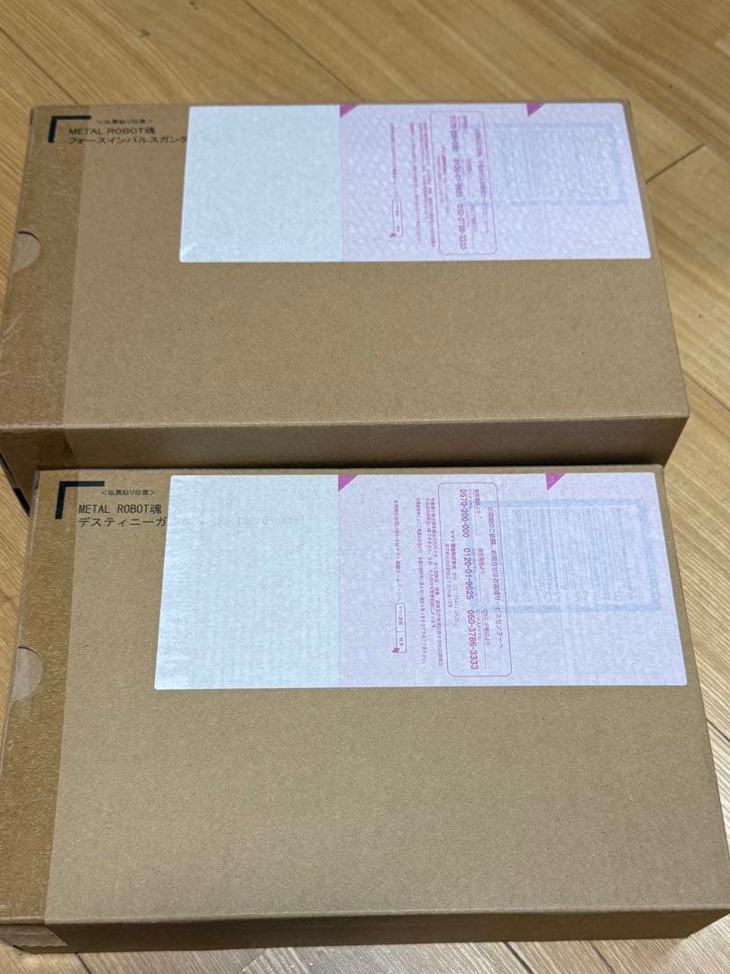 【新品】メタルロボット魂 デスティニーSpecⅡ インパルスSpecⅡ セット