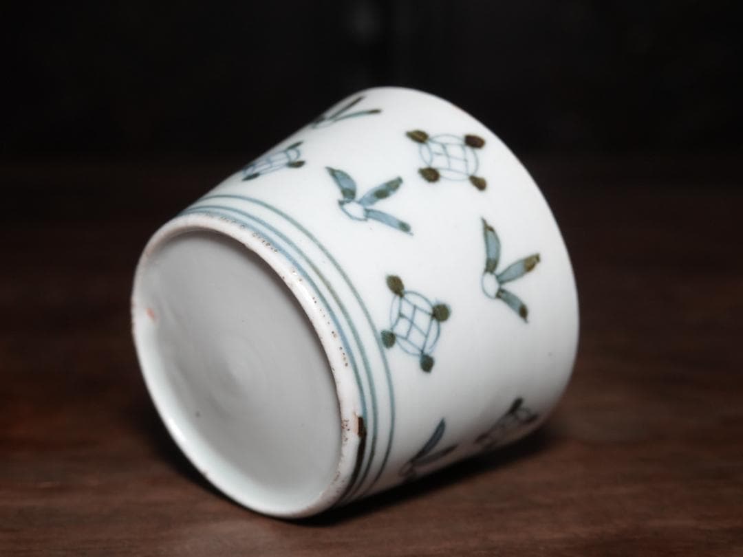 送料無料　古伊万里　染付　羽根に宝文　蕎麦猪口　江戸中期　酒器　盃　コップ　①