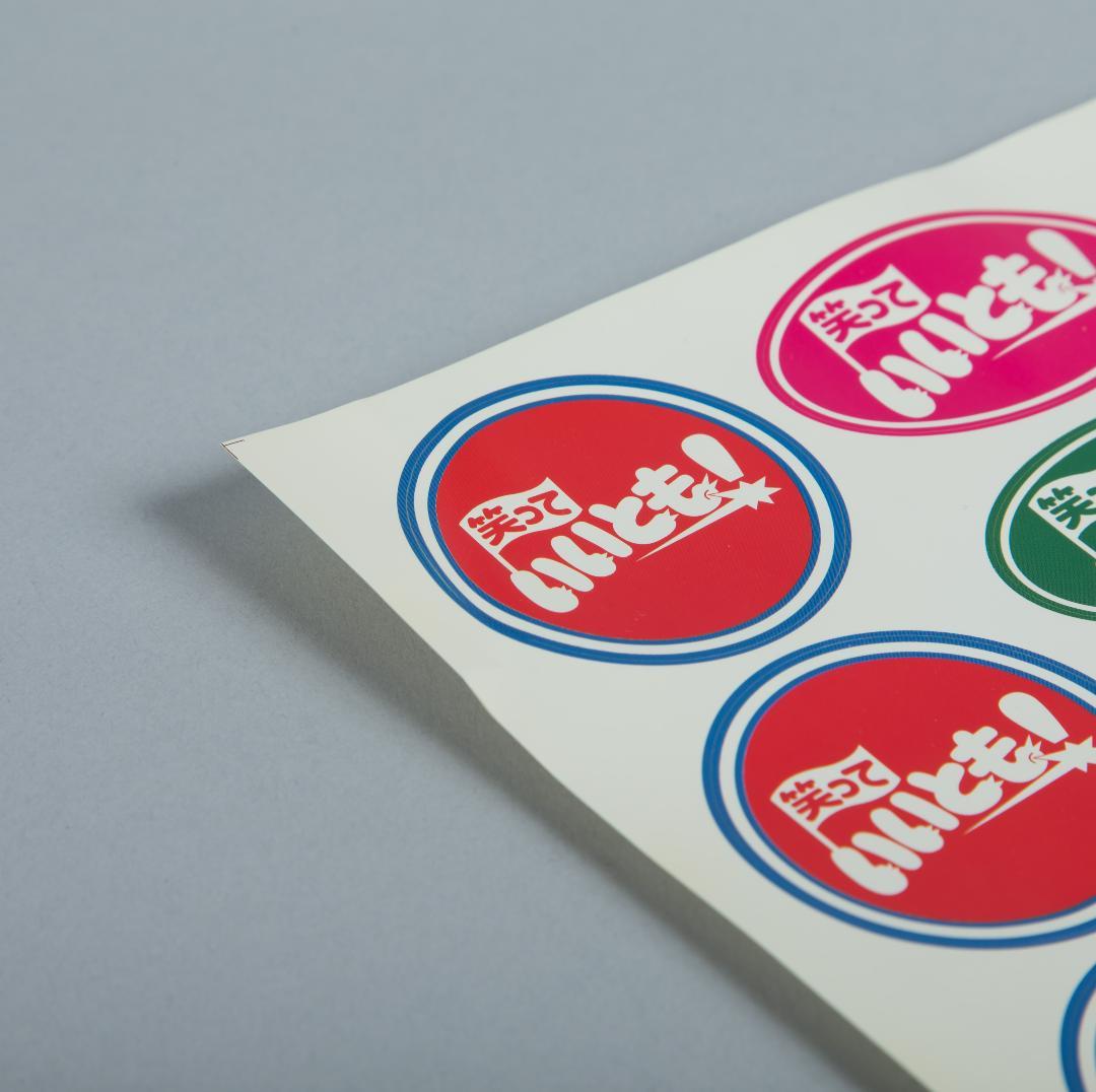 笑っていいとも！シール、タモリストラップ