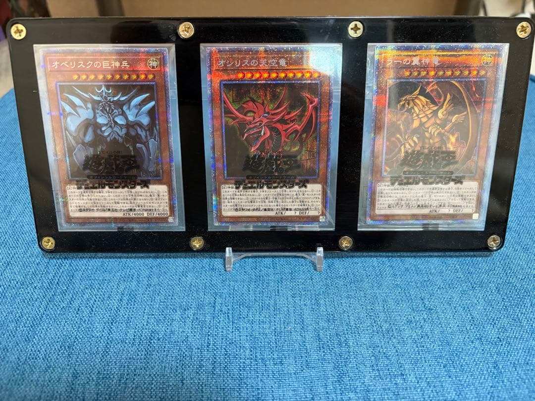 ツ*ミ様 遊戯王OCG 神のカードセット　三幻神　未開封　3連スクリューダウン付