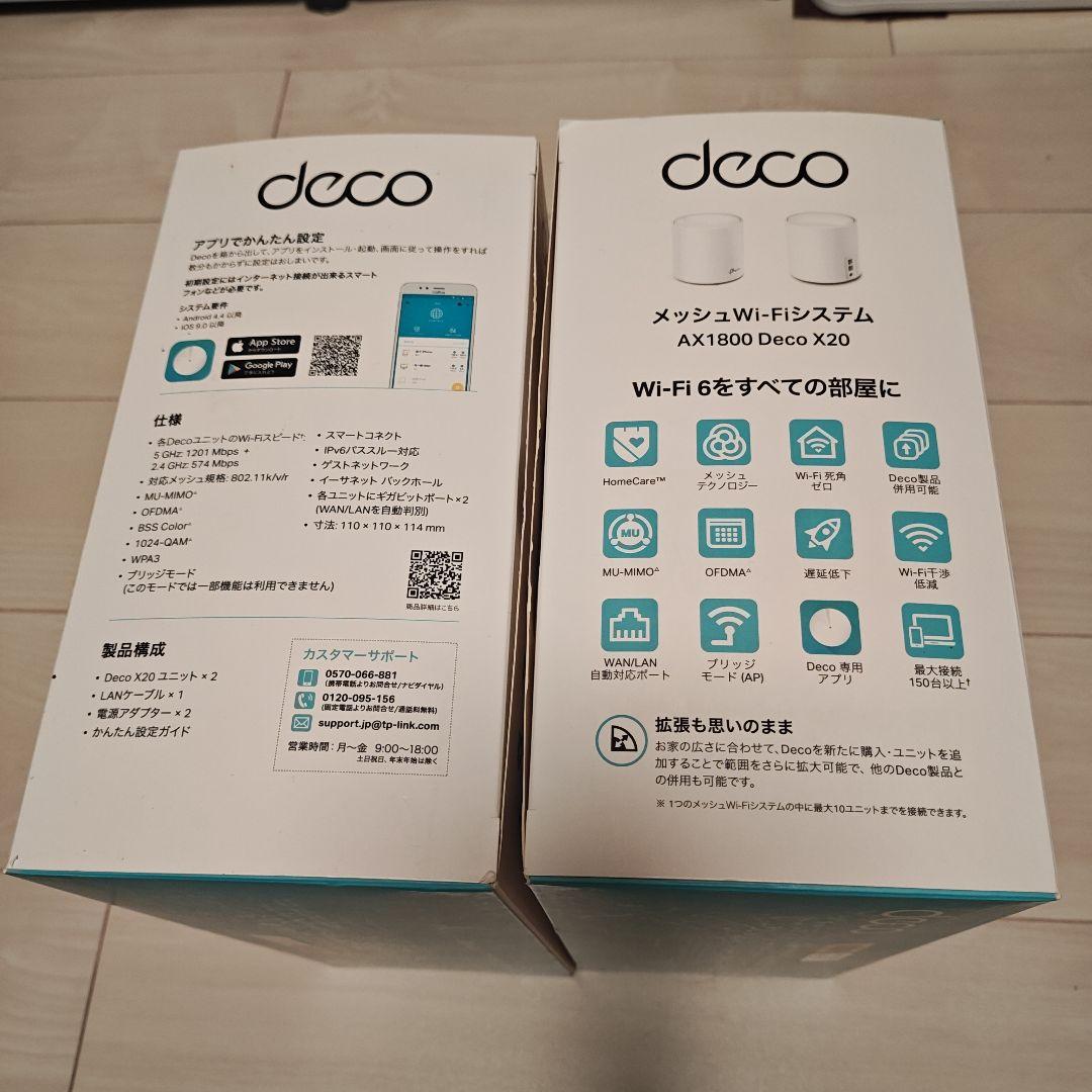 TP-Link Deco X20 メッシュWi-Fiルーター 　2セット（4台）