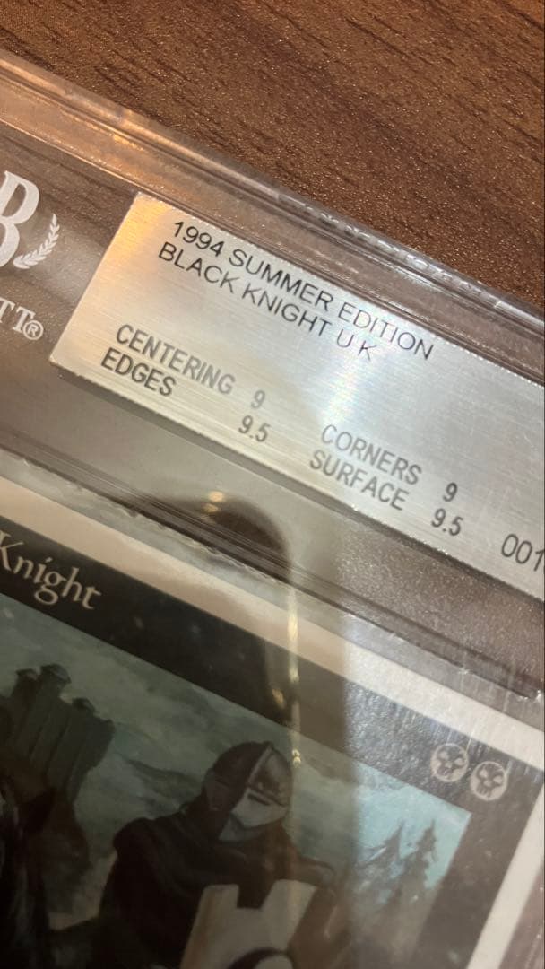 MTG Black Knight サマー エディション BGS9