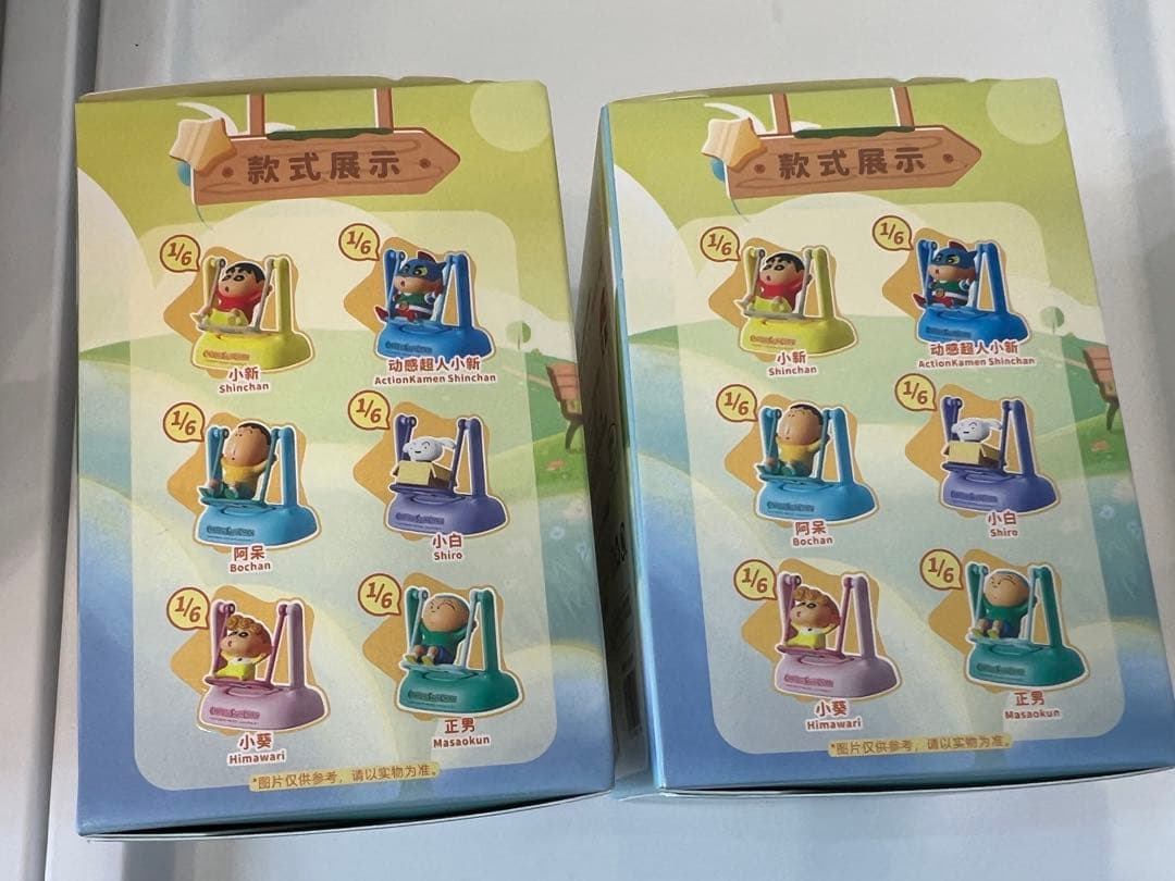 クレヨンしんちゃん 太陽能摇摆秋千 ソーラースウィングフィギュア