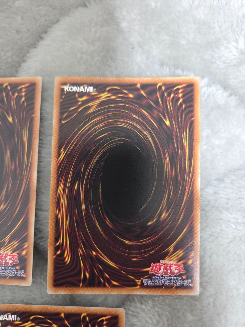 遊戯王/キラーチューン・レッドシール/プリズマ/３枚