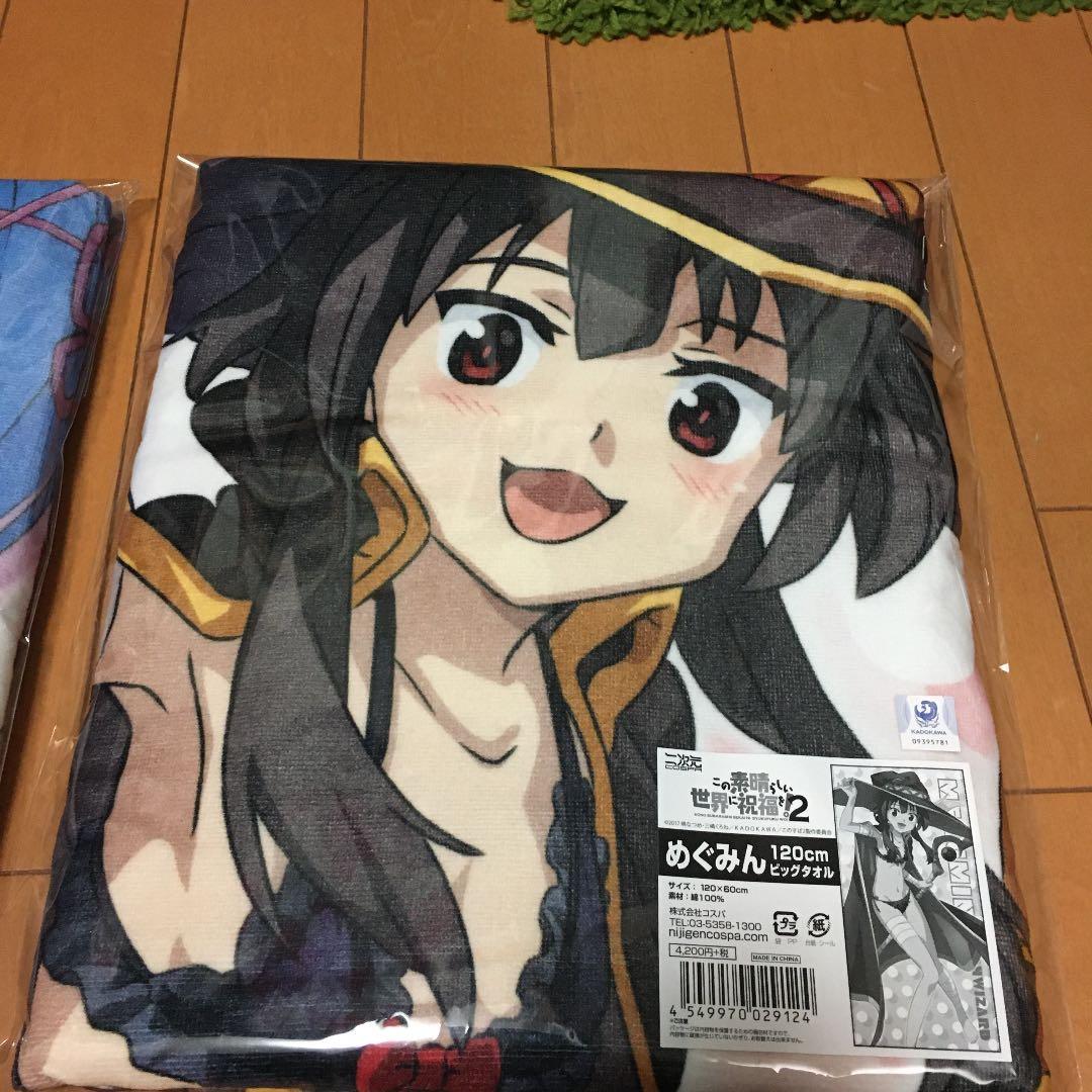 リゼロ このすば