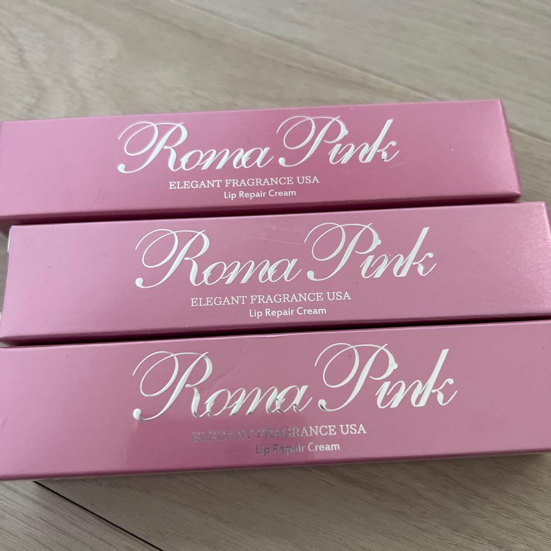 ローマピンクアフタークリーム　リップ　3本