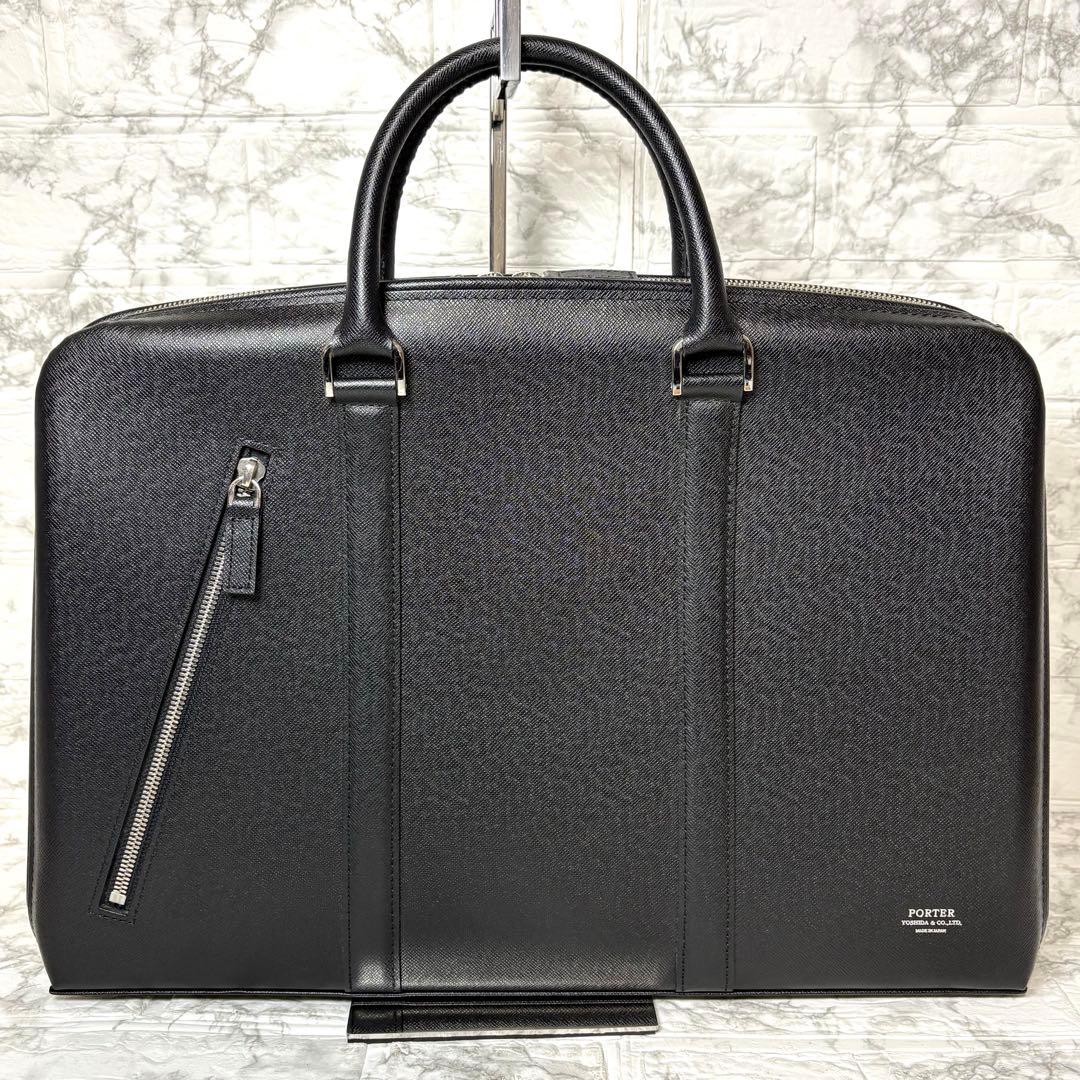 ポーター　PORTER ビジネスバッグ　アベニュー　ブリーフケース　レザー