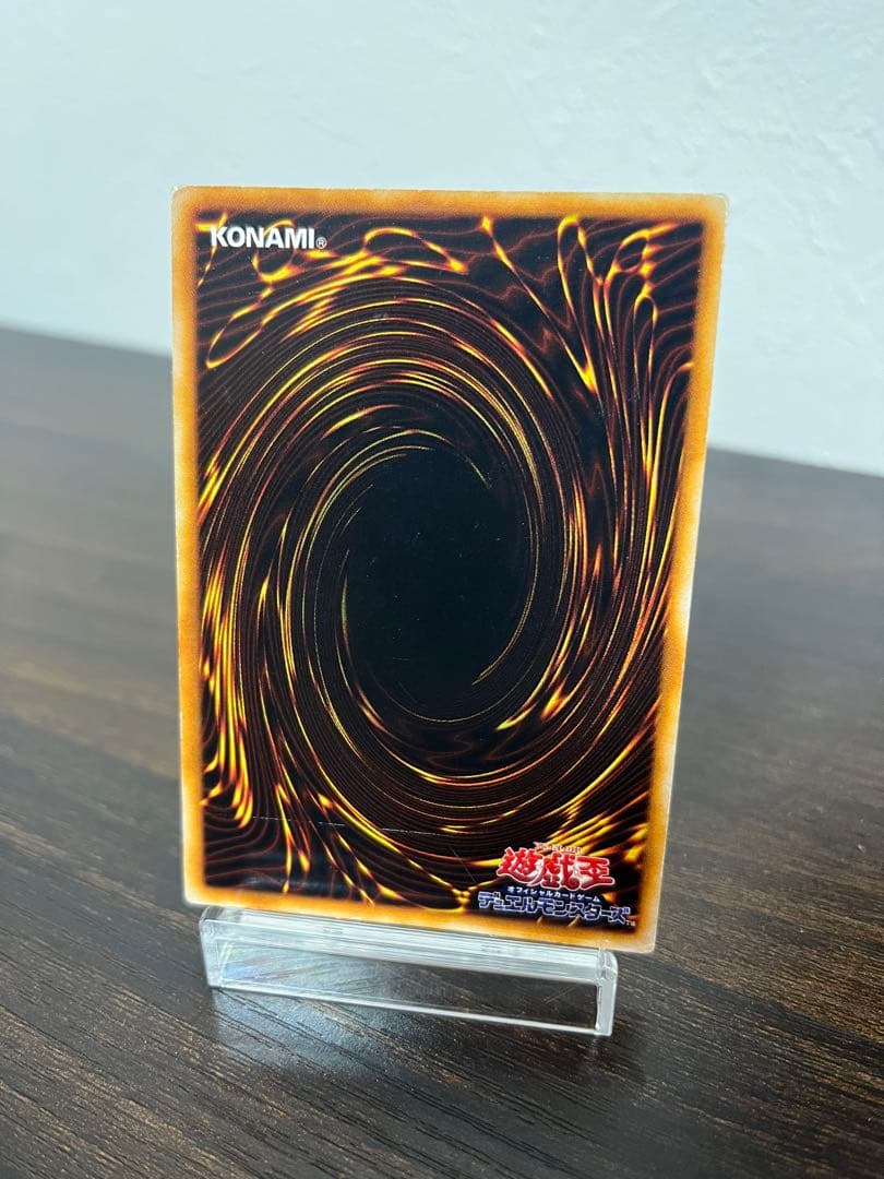 ホーリーナイトドラゴン 初期シークレット 遊戯王