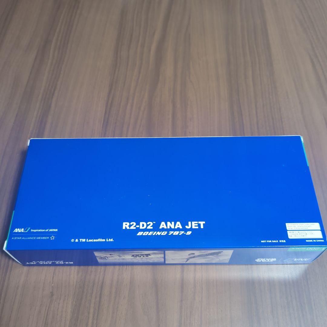 【非売品】R2-D2 ANA JET Boeing 787-9 新品未使用