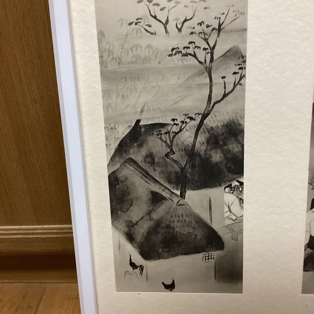 天才画家　速水御舟　作品集大作編　便利堂監修　画集NO 4 【伊勢物語】