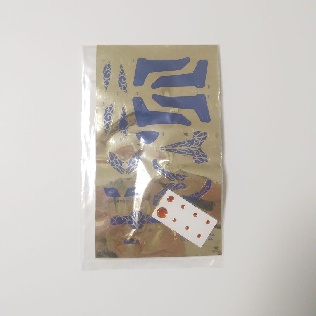 タカラ 超魔神伝説 ソードマスター龍神丸 魔導王龍星丸 マジックマスター龍星丸