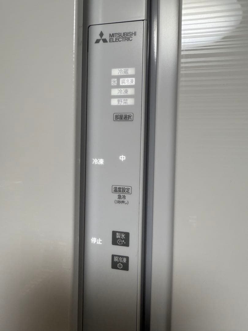 送料込み！！三菱電機 冷凍冷蔵庫　507L 型式:MR-R51 2019年製