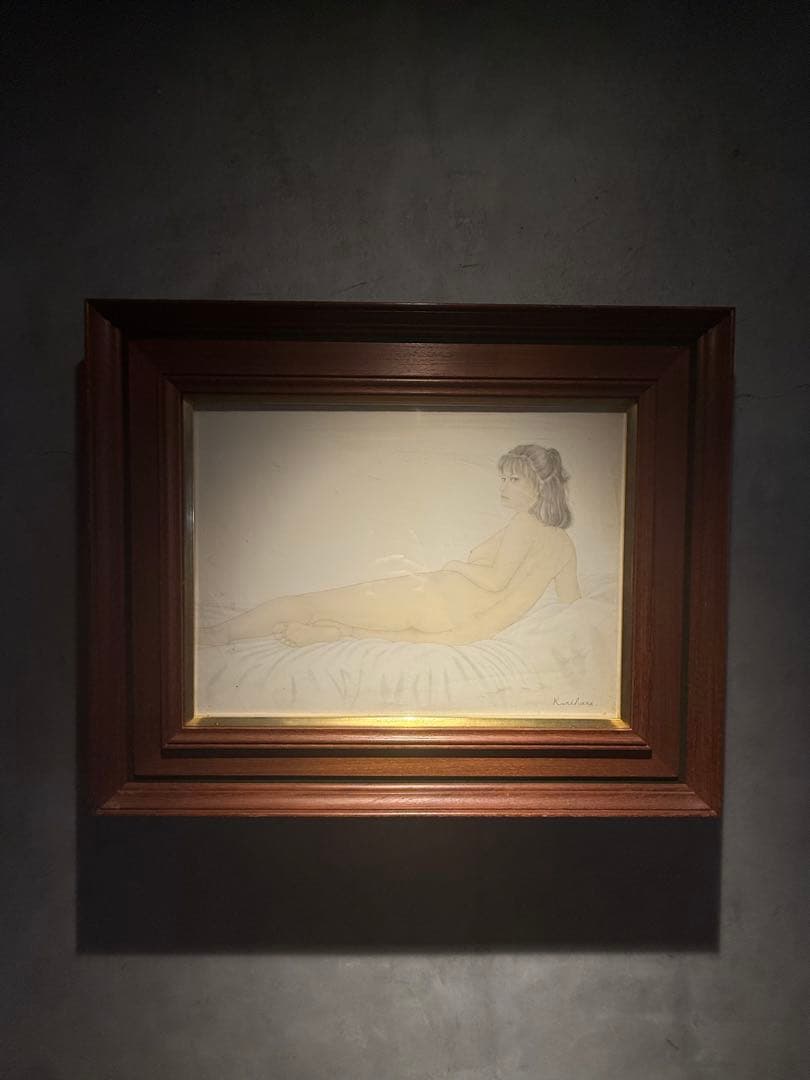 栗原喜依子【横たわる裸婦】　肉筆油彩画　直筆サインあり