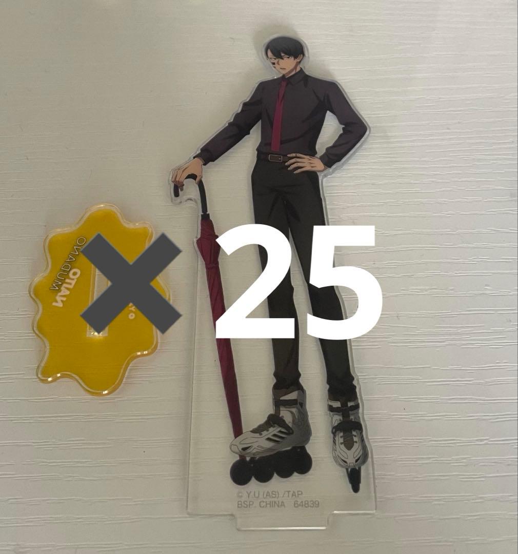 桃源暗鬼 一番くじ アクリルスタンド 無陀野無人