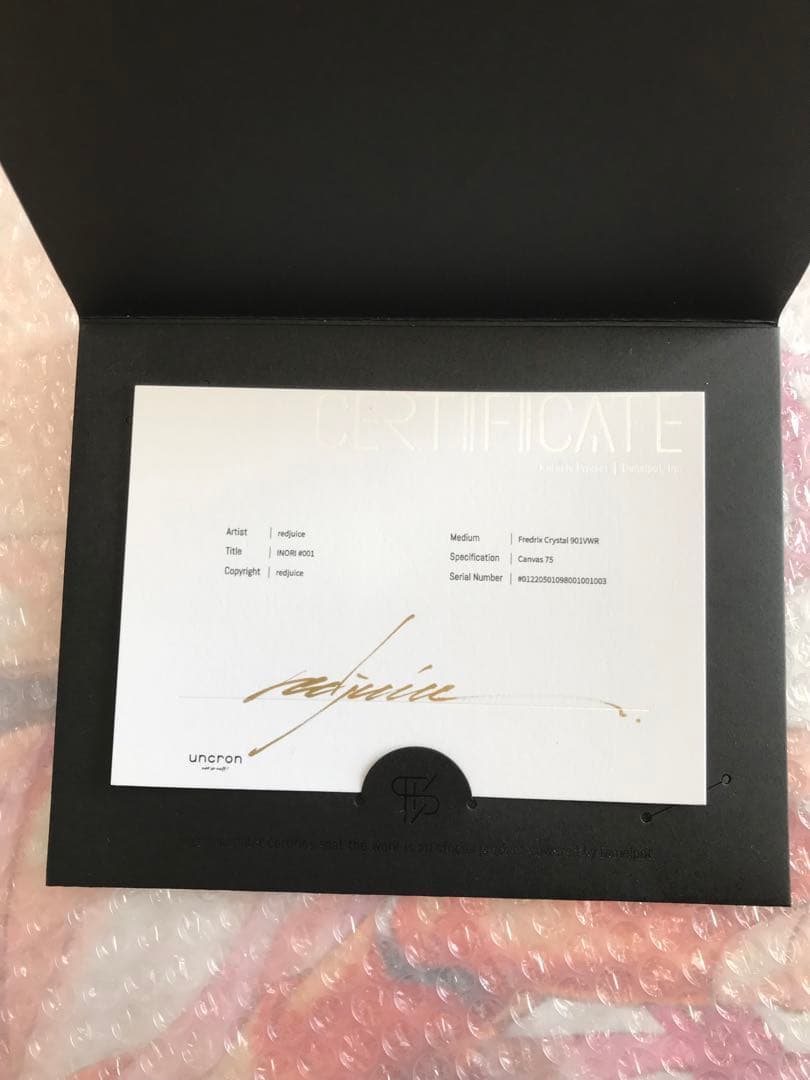 redjuiceサイン付き 楪いのり アートパネル EGOIST