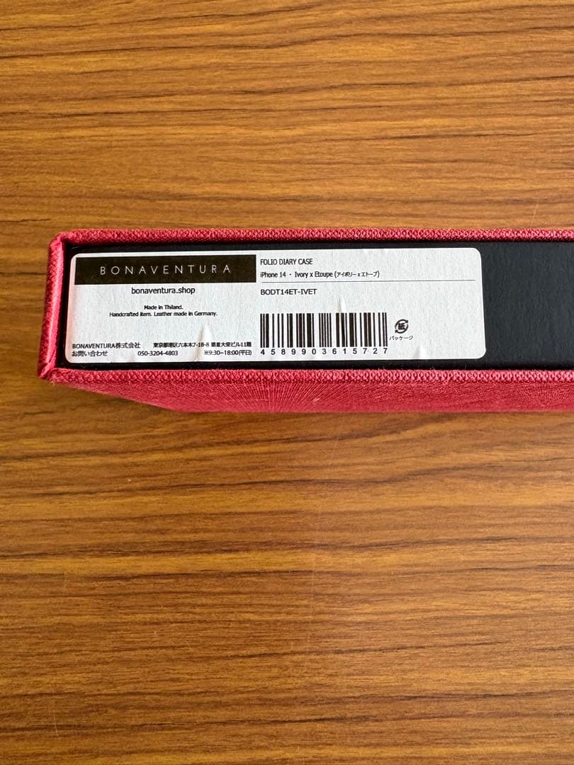 ボナベンチュラ　iPhone14 ダイアリーケース　シュリンクレザー