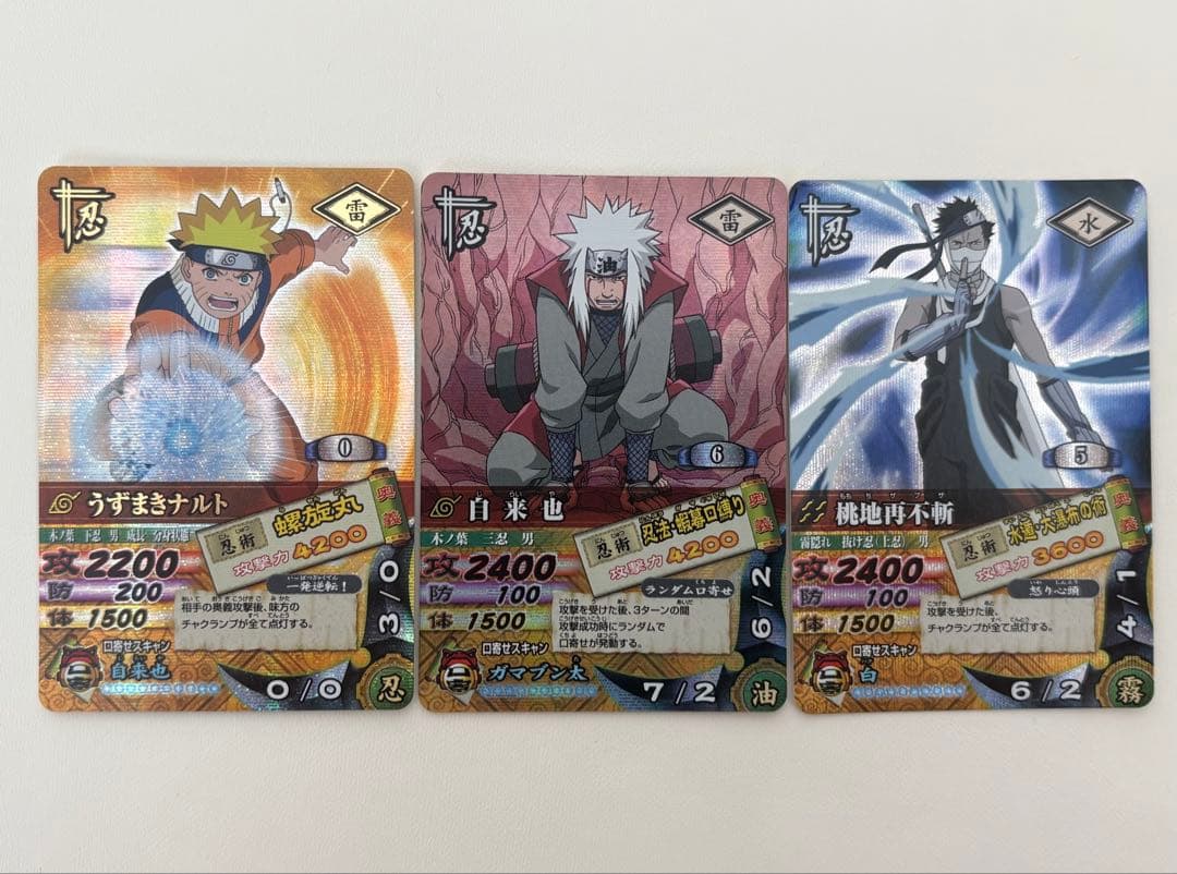 NARUTO ナルト　データカードダス　まとめ売り　55枚　爆レアあり