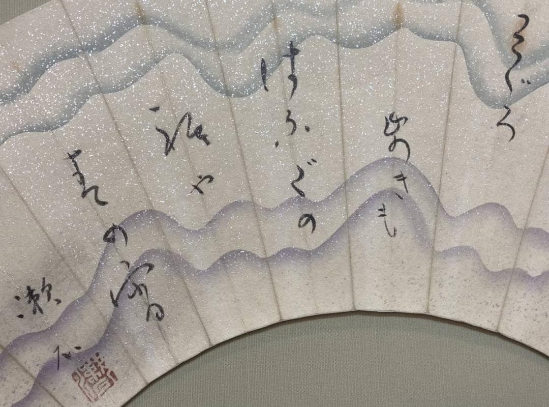 夏目漱石／正岡子規師事「扇面」俳句　額