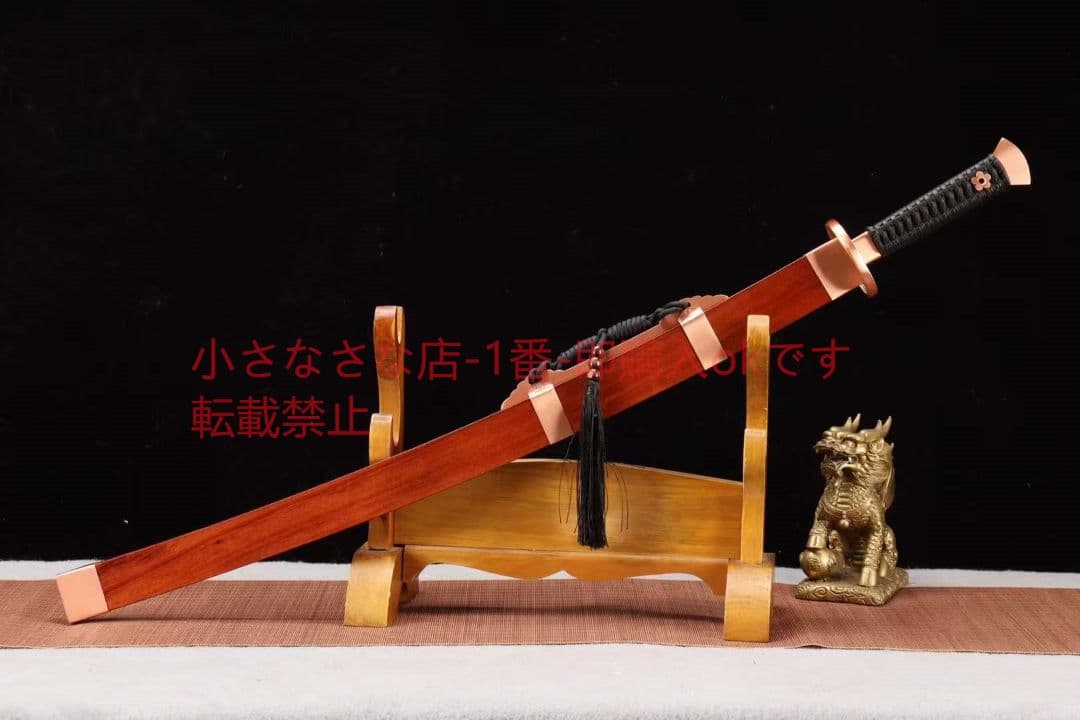 【酸枝紫銅明官刀】古兵器 武具　刀装具　日本刀　模造刀 居合刀