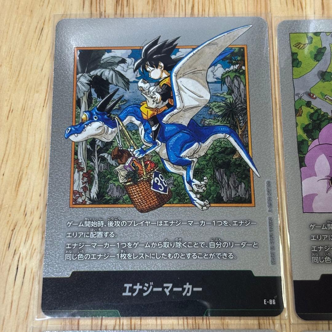 ドラゴンボール マンガブースター エナジーマーカー E-77 80 83 86