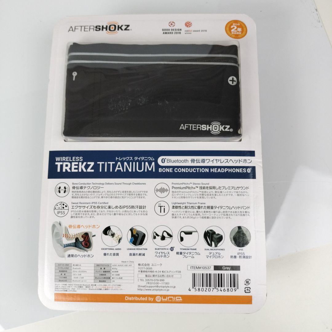 骨伝導ワイヤレスヘッドフォン AFTERSHOKZ TREKZ TITANIUM