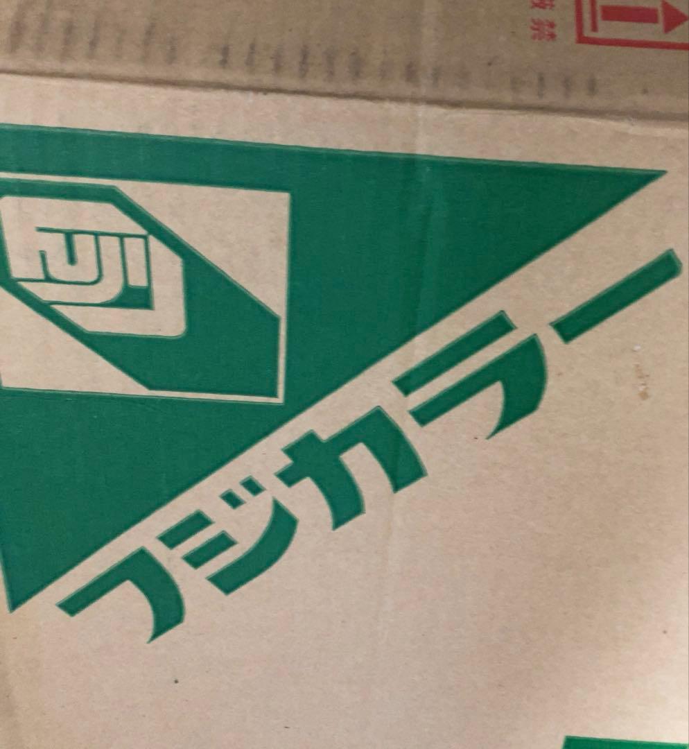 フジカラー アルミ額縁　A13 全紙　5枚