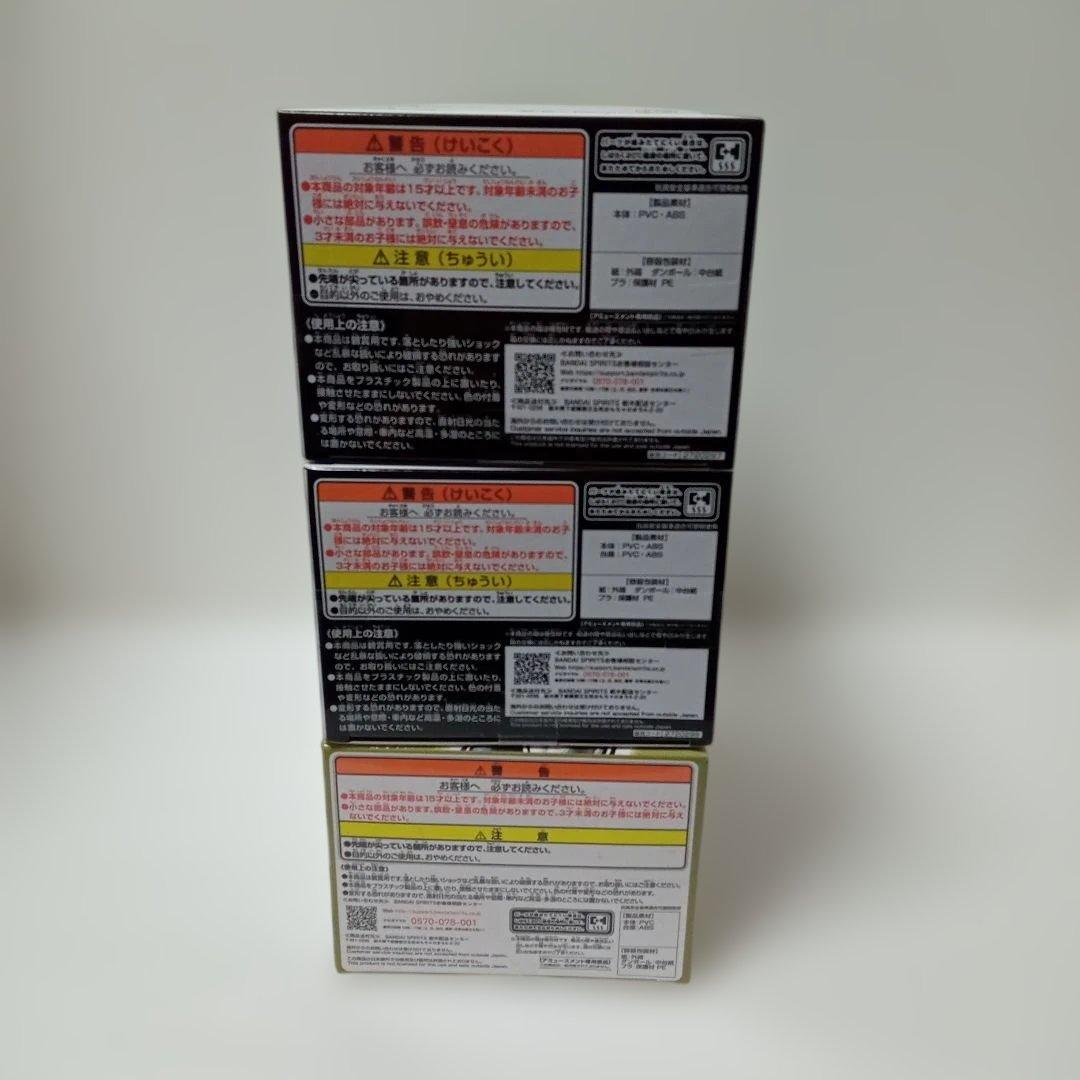 HUNTER×HUNTER　クラピカ　キルア　ゴン　フィギュア