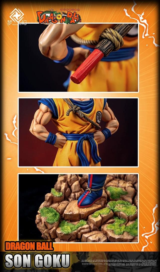 ドラゴンボール 孫悟空 ごくう フィギュア ガレージキット 1/6スケール
