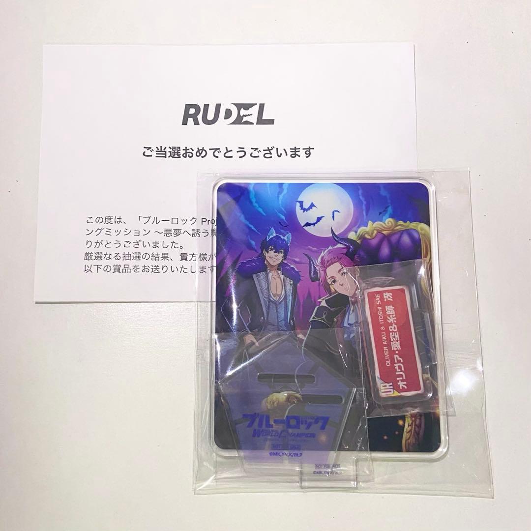 ブルーロックPWC【愛空＆冴】悪夢へ誘う魔王ver.アクリルスタンド