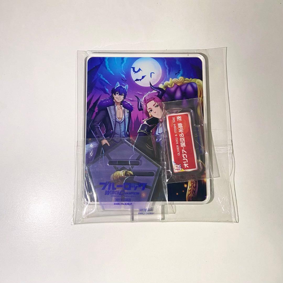 ブルーロックPWC【愛空＆冴】悪夢へ誘う魔王ver.アクリルスタンド