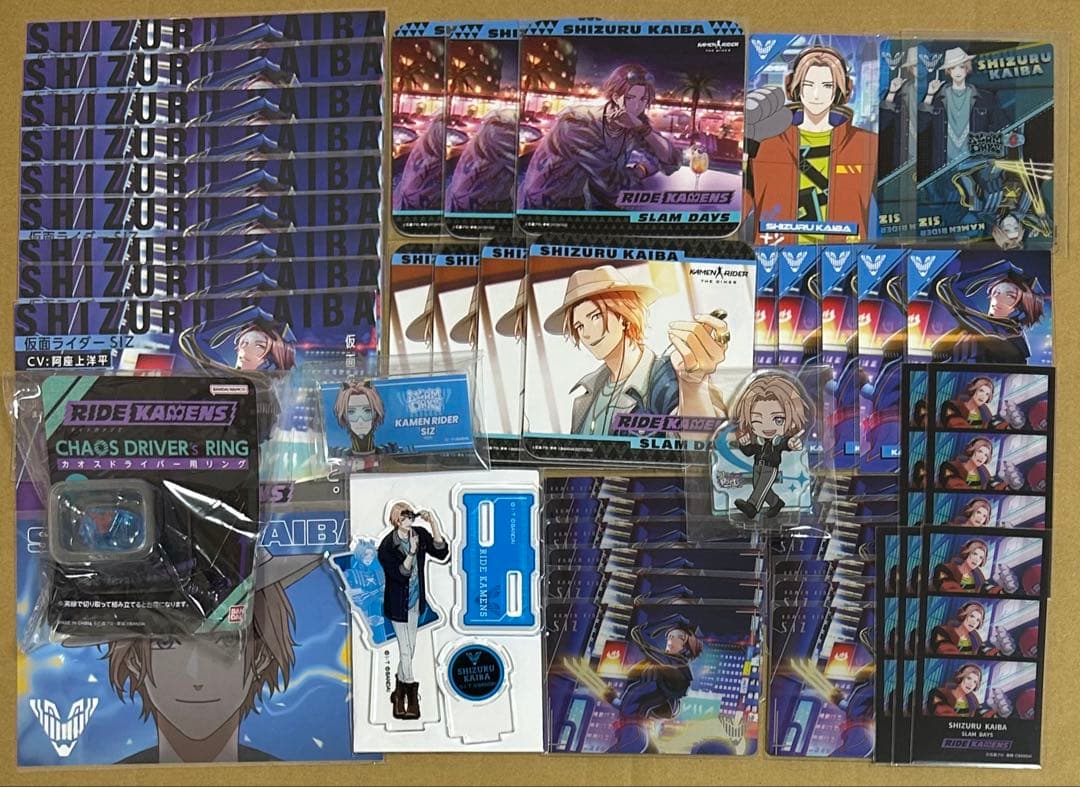 ライドカメンズ　海羽　静流