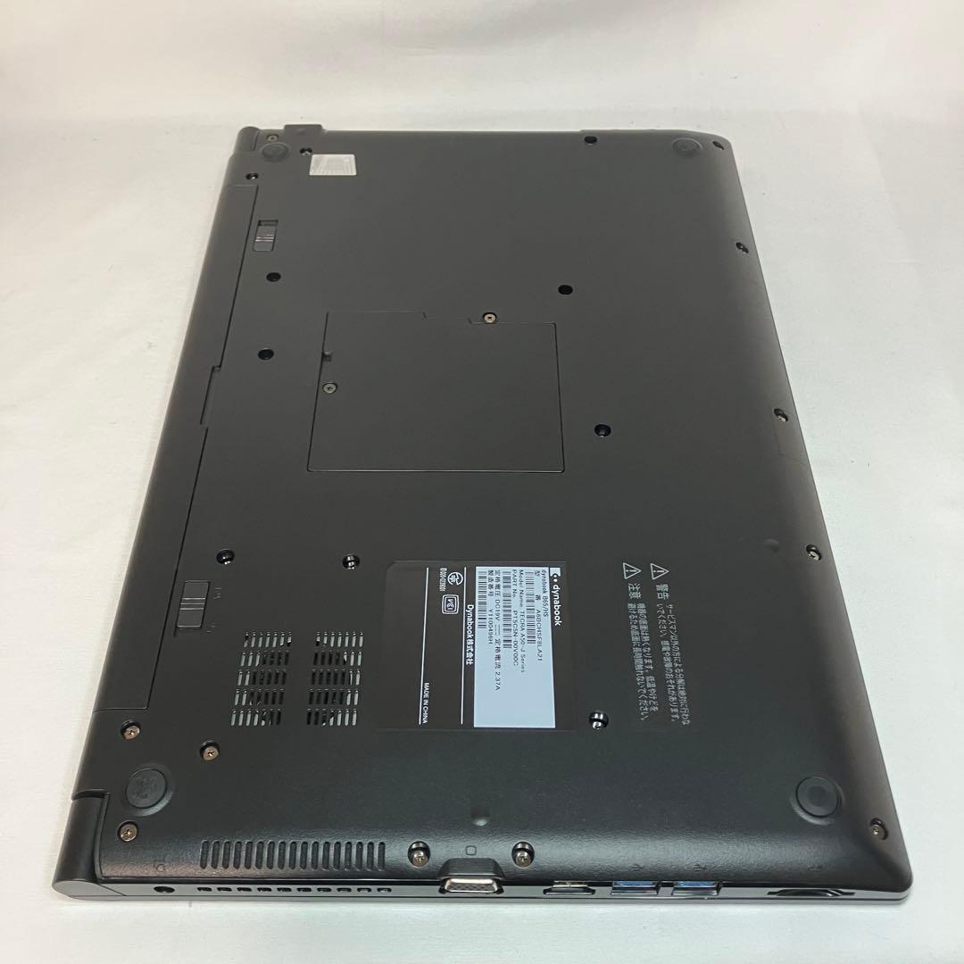 美品 dynabook B65 11世代 i5 8GB 15.6型 DVDマルチ